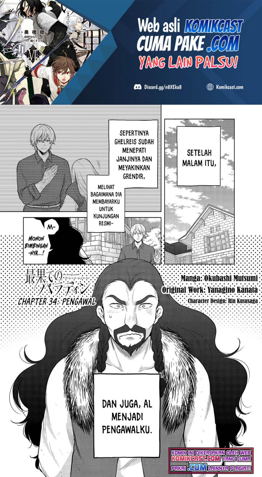 Saihate no Paladin Chapter 34.1 Gambar 2